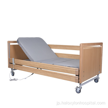 ケアベッドマットレスのホームスタイル付き病院の電気ベッド